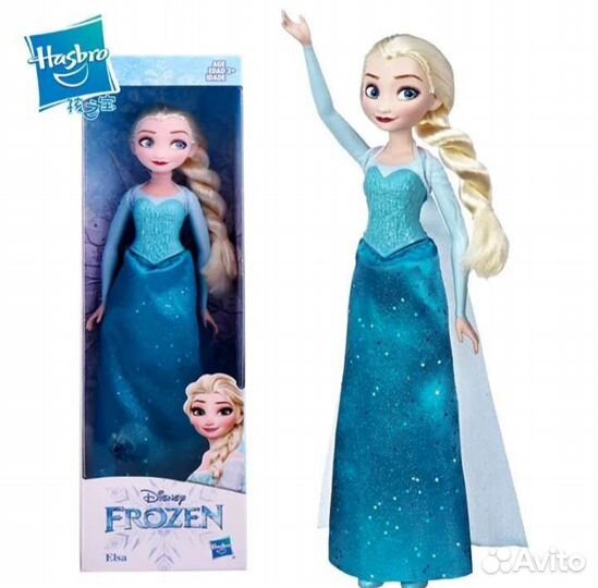 Принцесса Эльза 