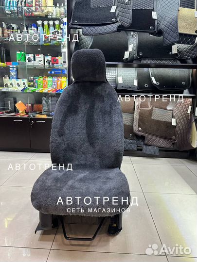 Меховая накидка в автомобиль