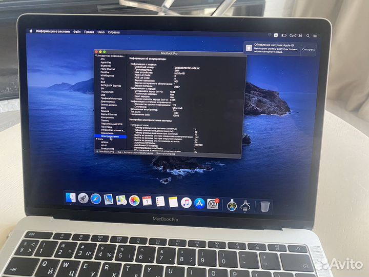 Apple MacBook Pro 13 2017