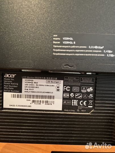 Монитор для компьютера Acer