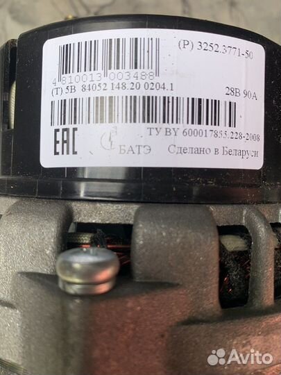 Генератор маз