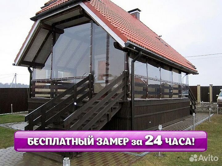 Мягкие гибкие окна