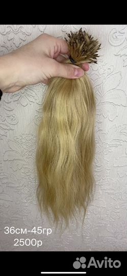 Волосы для наращивания