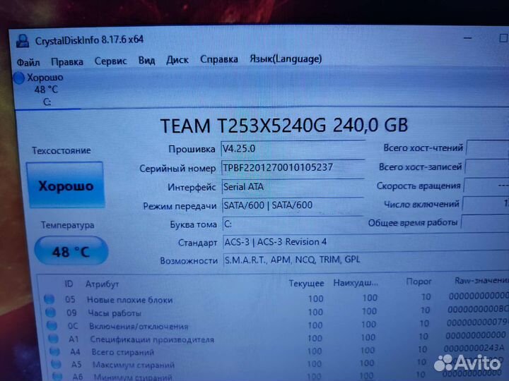 Тонкий, мощный игровой acer a8,amd 2gb,ssd