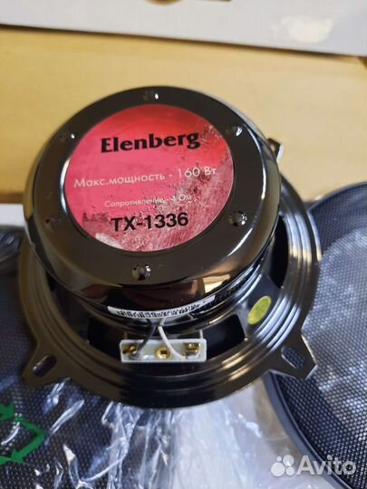 Автоакустика 160 Ватт Elenberg TX-1336