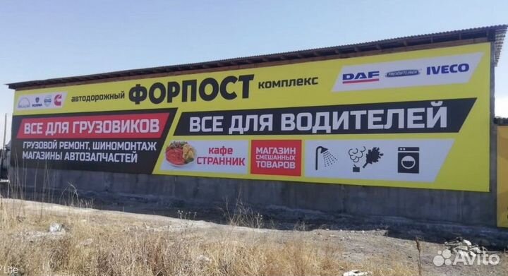 Изготовление наружной рекламы