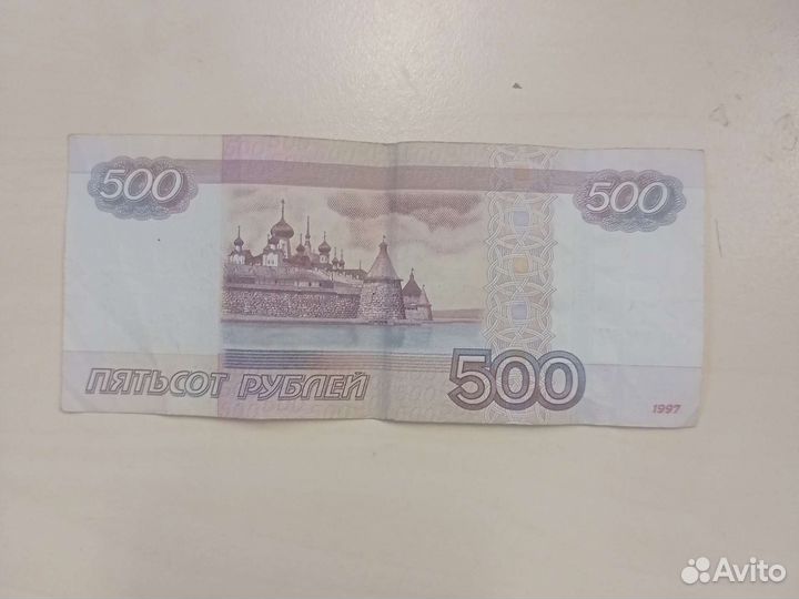 Банкноты россии