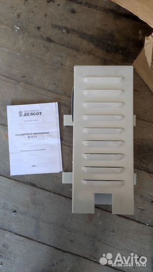 Обогреватель электрический