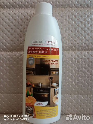 Средство для чистки плит и духовок