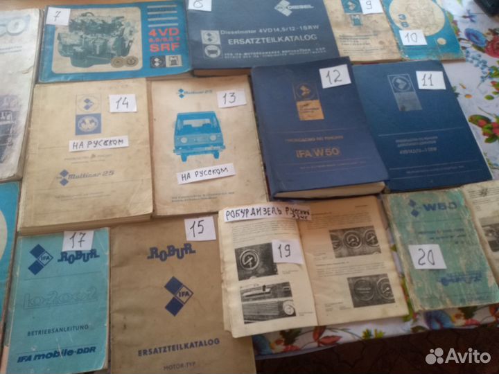 Книги ифа-IFA по ремонту И эксплуатации GDR