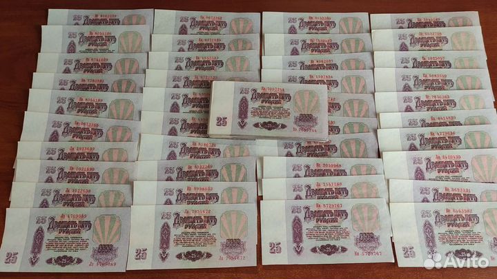 Деньги СССР 25 рублей боны банкноты пачки