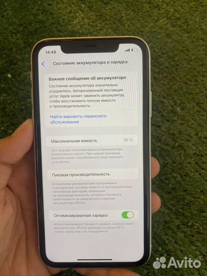 iPhone 11, 64 ГБ