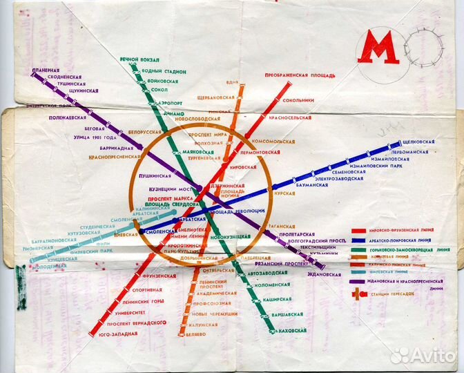 Схема метро 1976