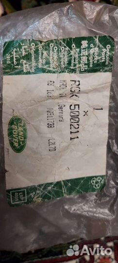 Сайлентблок на Range Rovrr Sport 2005г