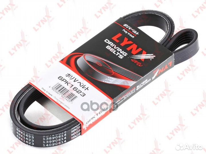 Ремень поликлиновый 6PK1623 lynxauto
