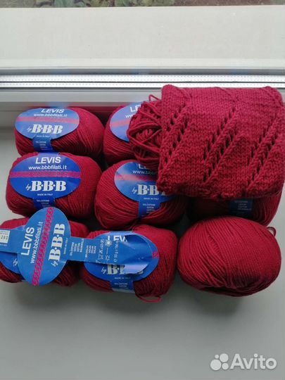 Пряжа для вязания