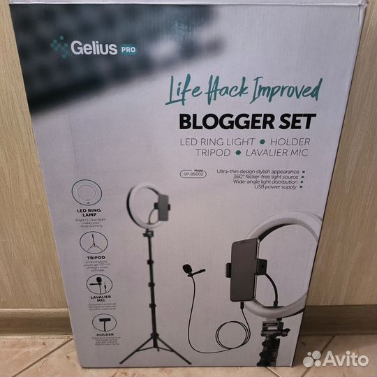 Набор блогера 5 в 1 Gelius Life Hack Improved GP