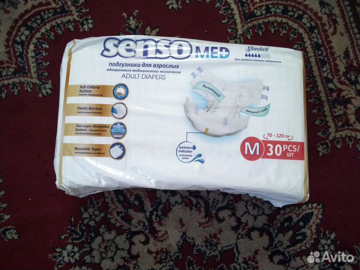 Памперсы для взрослых senso size M