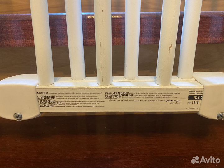 Ворота безопасности Икея IKEA