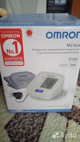 Тонометр автоматический omron