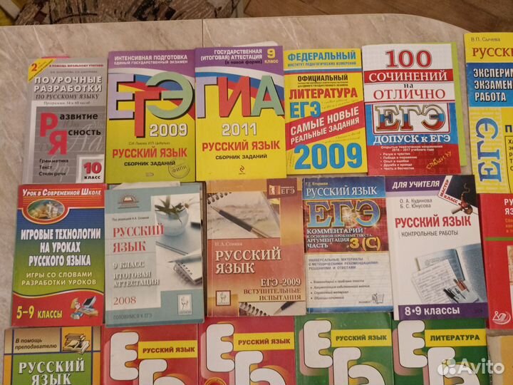 Учебник методичка по русскому языку к егэ