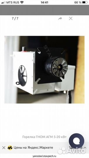 Горелка на отработанном масле Новая