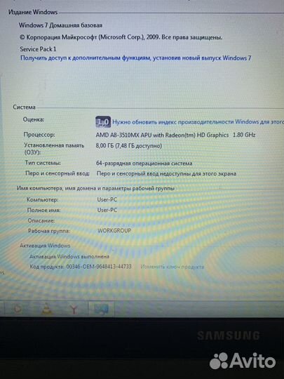 Samsung ноутбук рабочий