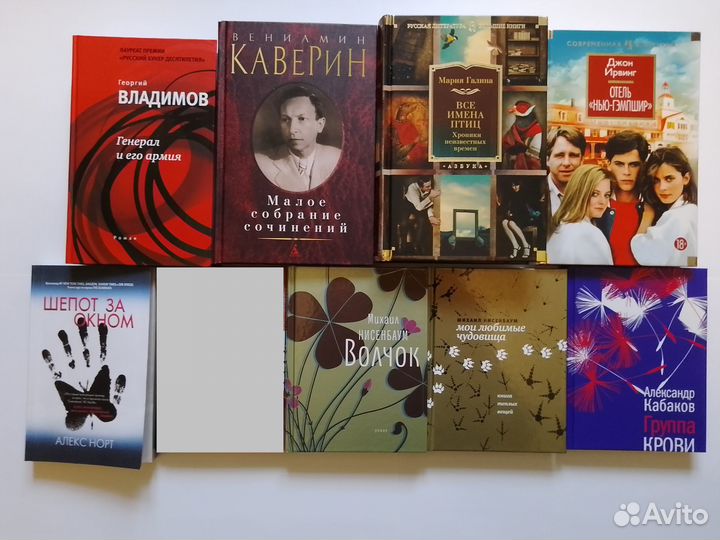 Современные издания