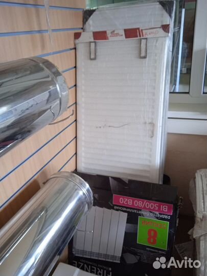 Радиаторы отопления новые