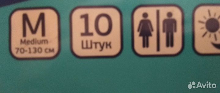 Подгузники для взрослых Medisan