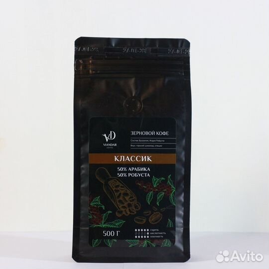 Кофе в зернах для кафе и кофеен