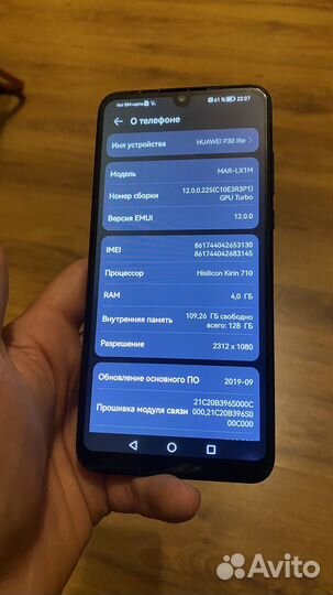 HUAWEI P30 lite, 4/128 ГБ