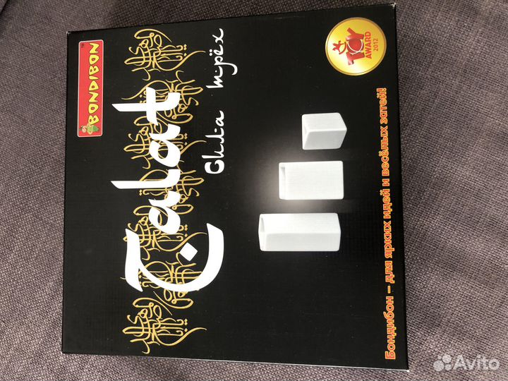 Talat. Сила трех