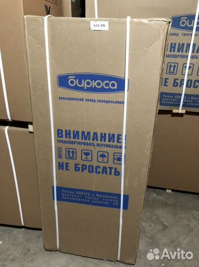 Морозильник Бирюса no frost