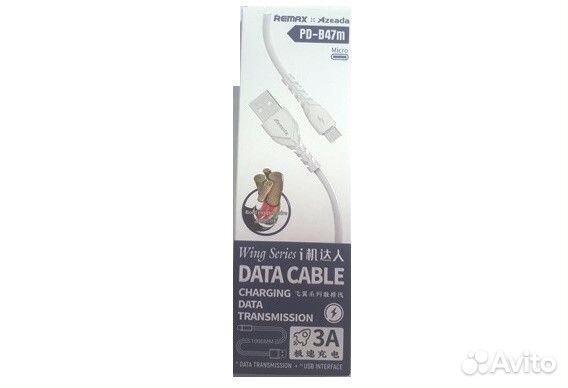 Кабель USB remax Micro PD-B47m 3A 1m белый