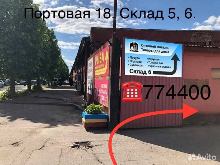 Решетка для гриля барбекю