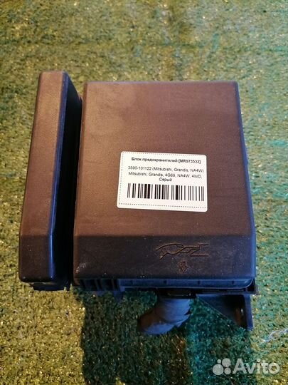Блок предохранителей MR973532 Mitsubishi Grandis N