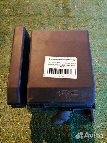 Блок предохранителей MR973532 Mitsubishi Grandis N