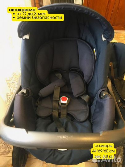 Коляска cam 3 в 1 cortina x3 evolution б/у