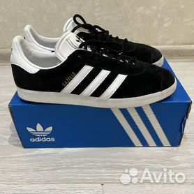 Adidas gazelle pas online cher