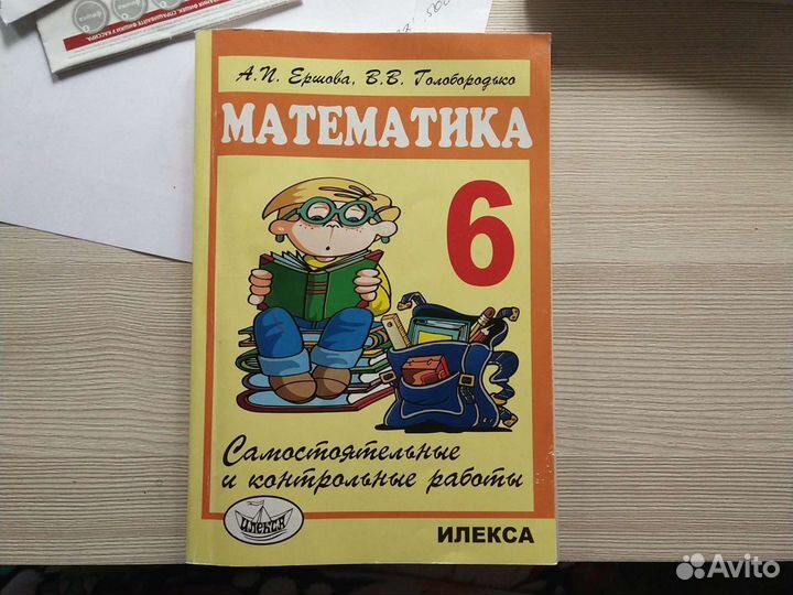 Учебные пособия