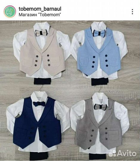 Нарядный костюм