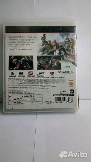 Final fantasy xiii PS3