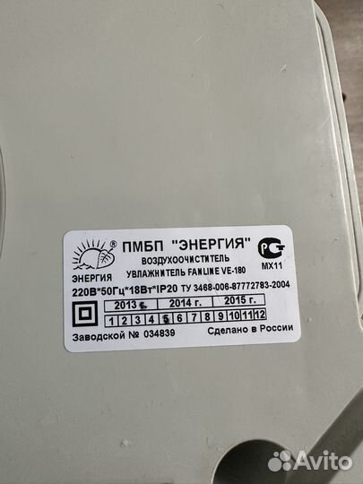 Увлажнитель воздуха Fanline Aqua VE180