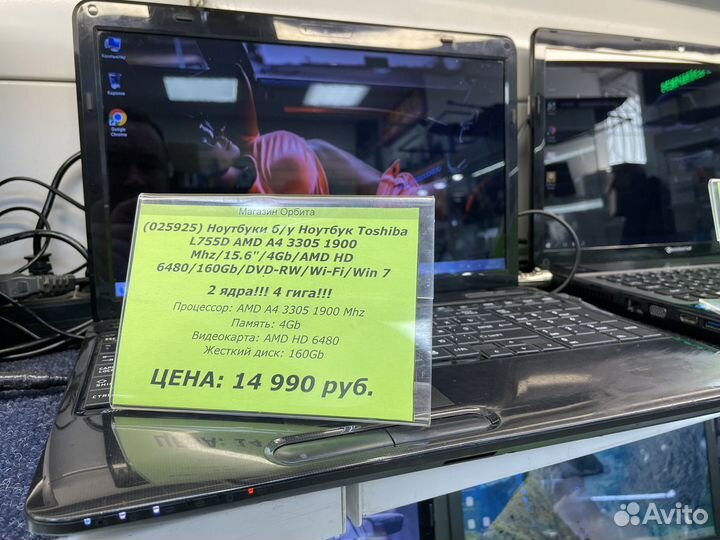 Продам фирменный ноутбук Toshiba L755D