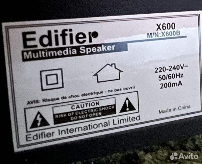 Колонки и сабвуфер Edifier для дома