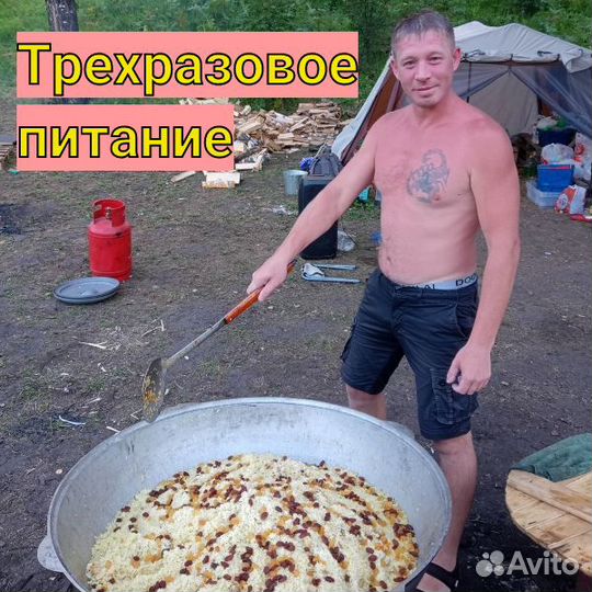 Сплав по реке Чусовая + Баня