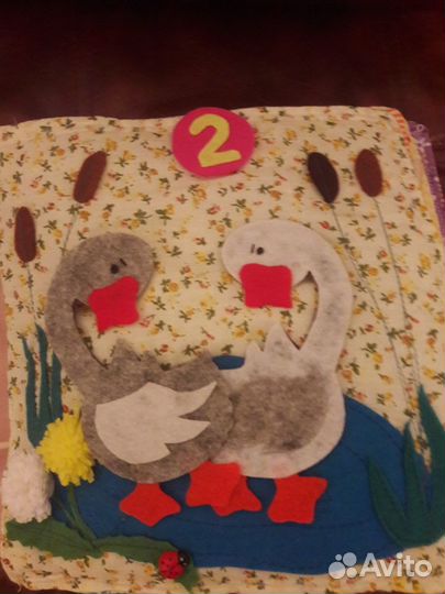 Игрушка Развивающая книга из фетра