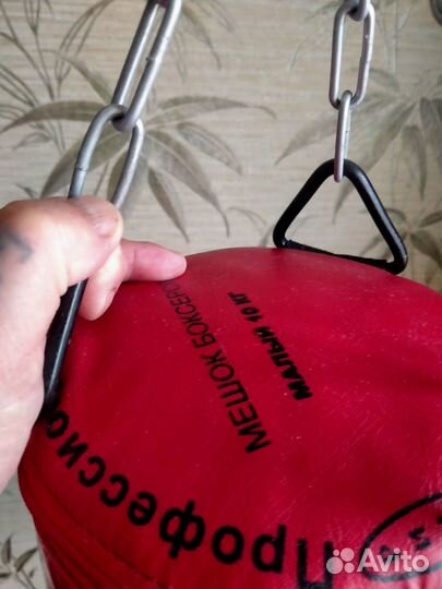 Боксерская груша,перчатки