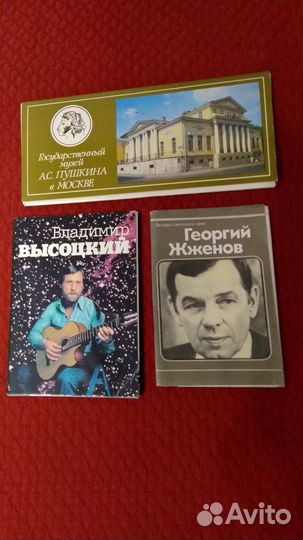 Наборы открыток